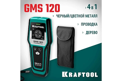 KRAFTOOL GMS-120,  ,    (45298)