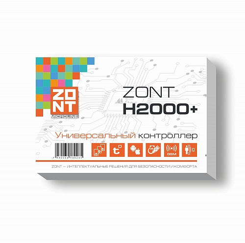   ZONT H-2000+