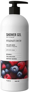 Гель для душа ягодный смузи  1 л Fabric Cosmetology ВЫГОДА ПР-0047543