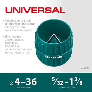 - KRAFTOOL Universal, 4-36  (23795)