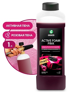   "Active Foam Pink" (  1 ) GRASS 113120 