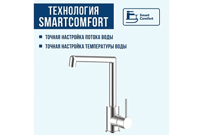 Смеситель д/кухни  JAVA d35 Г-обр.нерж. ст. хром, гайка 3508 ARGO 44469