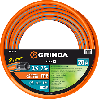 Шланг полив Grinda PROLine FLEX 3-х сл, 25атм , армир 1/2" - 15 м /бухта (429008-1/2-15) 