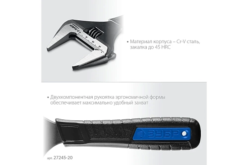     200/39 (27245-20) 