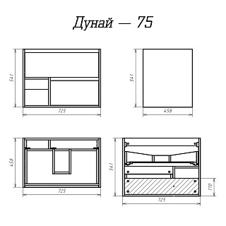 Комплект мебели 75 "Дунай-75" подвесная 2 ящ. + ниша светлое дерево MISTY (ум.Quadro-75)