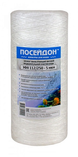  Big Blue 10"    10     112/250- 10  () (18)