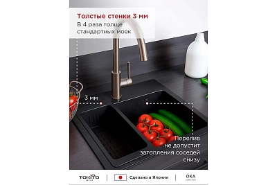 ����� ���� ������� TOKITO 50�50 (3,0�1.2 220) ������ � ���������� (�����+�������+�������) TOK-OKA-5050-GF