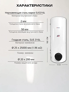 Бойлер Viena ST 500S (напольный, нерж. сталь 316, змеевик 52Квт)