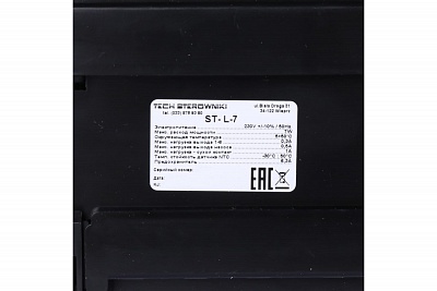 Проводной контроллер термостатических клапанов L-7 STE-0101-007000  STOUT