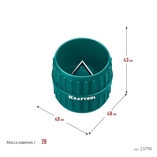 - KRAFTOOL Universal, 4-36  (23795)