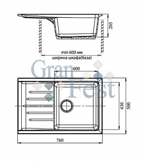   Granfest GF-P760L
