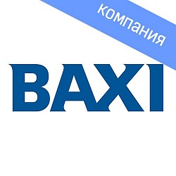 BAXI бойлер