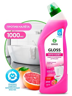   / GLOSS pink (1000) 125544 