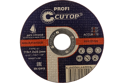 ���� �������� 118�1,0�22,2  �� �������, ����������� ����� Cutop Profi T41-118 ( ������ � ��������� ��� ������ ��� � ����!) 50-936