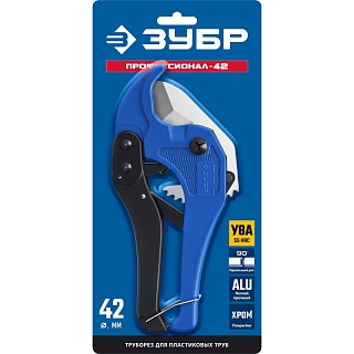Ножницы для пластиковых труб, максимальный d=42 мм, ЗУБР Т-500 Профессионал 23701-42_z02
