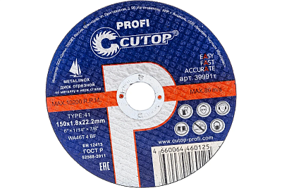 ���� �������� 150�1,8�22,2  �� �������, ����������� ����� Cutop Profi T41-150 ( ������ � ��������� ��� ������ ��� � ����!) 39991�