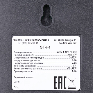 Контроллер для управления работой смесительного клапана i-1 (STE-0101-001001) STOUT
