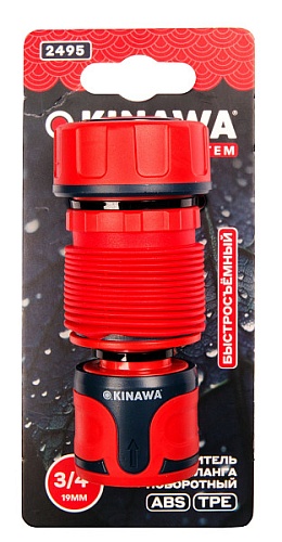 ����������� OKINAWA �����-������� 3/4 ����������(�������������) (2495)