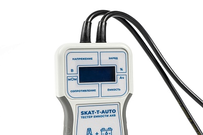 Skat -T-auto тестер контроля емкости АКБ, 12В, емкость АКБ 1,2-200Ач, экран 