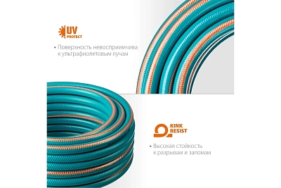 Шланг полив. Grinda EXPERT 5-х слойн., 30атм, армир. PROLine 3/4" - 15 м /бухта (429007-3/4-15)