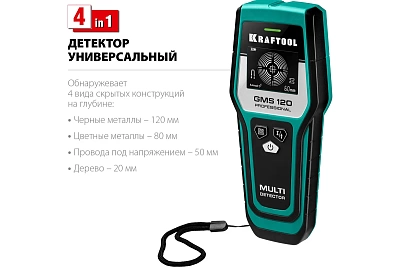 KRAFTOOL GMS-120,  ,    (45298)