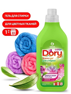 -      Dory,  1  GRASS 125865