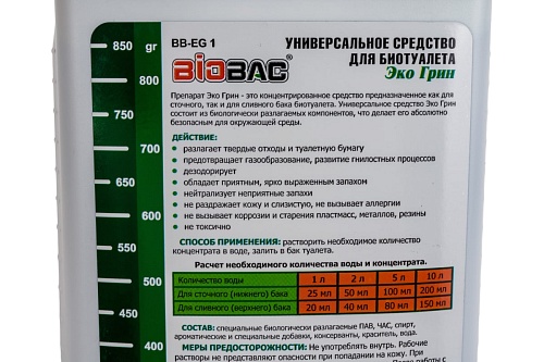 Жидкость универсальное  для биотуалета ЭКО ГРИН 1 л (для нижнего и верхнего бачка биотуалета)