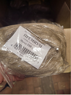 Лен сантех-ий 100г.  ПРЕМИУМ Россия