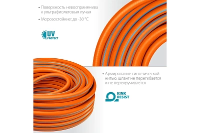 Шланг полив Grinda PROLine FLEX 3-х сл, 25атм , армир 1/2" - 50 м /бухта (429008-1/2-50) 