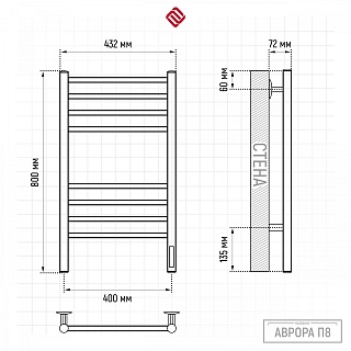 Полотенцесушитель "Аврора" 400х800 П8 КС электро черный матовый (RAL 9005)  TERMINUS 