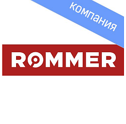 Насосы Rommer