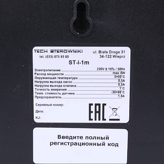 Модуль смесительного клапана i-1m (ste-0101-001003) Stout