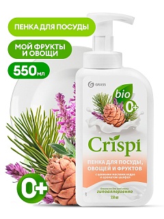  /  CRISPI       550 1254997 Grass 
