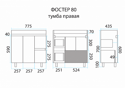 Комплект мебели 80 "Фостер-80" правая с 2-мя ящ.белая MISTY (ум. Фостер-80 правый)