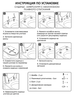 Унитаз подвесной Cerutti  SPA "Luigi Aria Tornado" безободковый сид.дюропл. м/лифт CT11101 АКЦИЯ!!