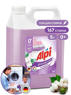   . / ALPI Delicate gel (5 )  125685 