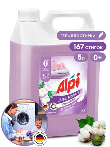   . / ALPI Delicate gel (5 )  125685 