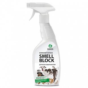   Smell Block (600) 802004 GRASS 