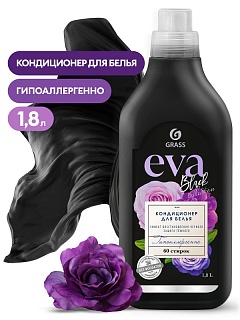    EVA black reflection  ( 1,8 ) 125744 