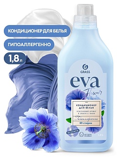    EVA flower ( 1,8 ) 125736 
