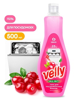        Velly  500  125769 